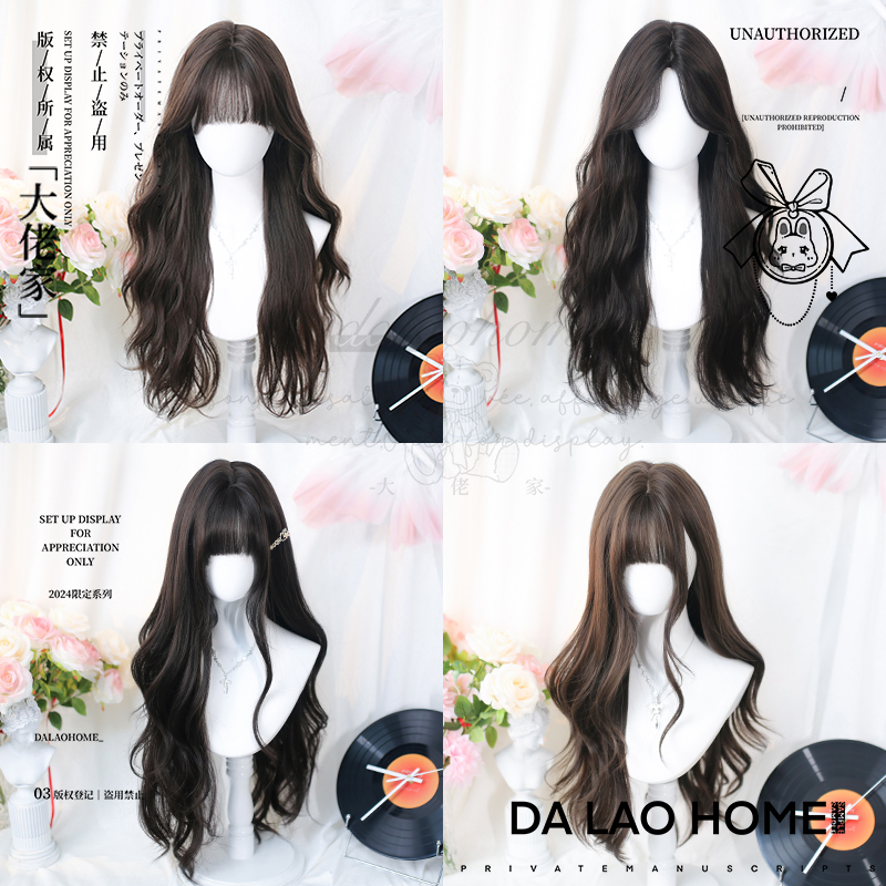 大佬家假发lolita全头套百搭女中jk长卷发仿真洛丽塔cos长款假发