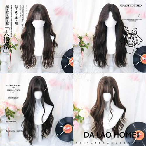 大佬家假发lolita全头套百搭女中jk长卷发仿真洛丽塔cos长款假发