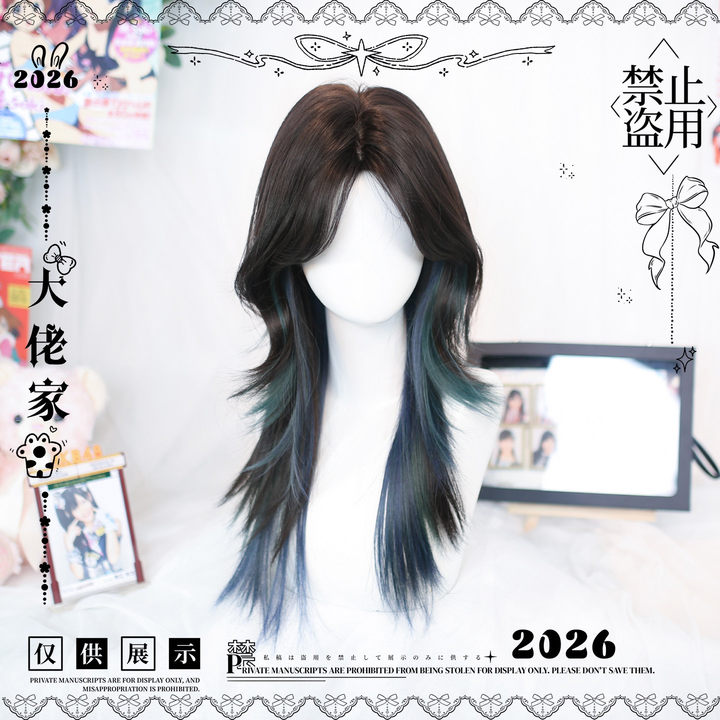 大佬家假发lolita「梦青」直发挑染日常百搭假发全头套假发