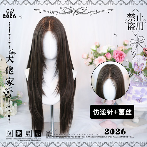 大佬家假发lolita「泠絮」长直发蕾丝假发全头套假发二次元