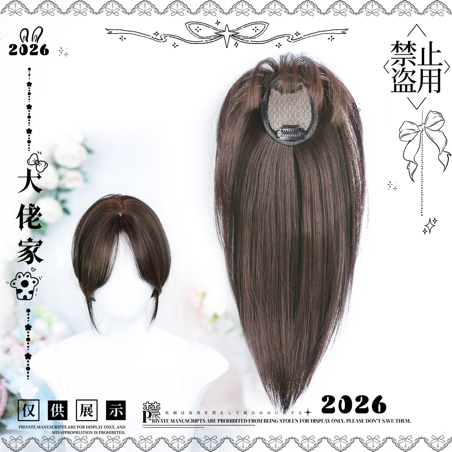 大佬家假刘海头顶补发片女仿真日常补发片隐形半头套刘海假发图片