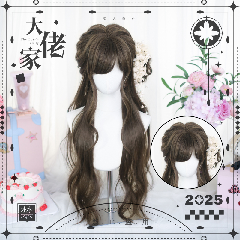 大佬家假发全头套二次元卷发斜刘海女「琉影」仿真lolita长发卷发