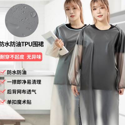 防水围裙长袖罩衣女大人家用厨房防油餐饮专用软皮工作服定制logo