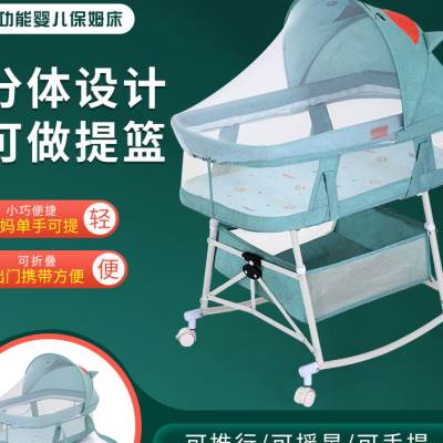 新款多功能婴儿床新生儿摇篮可移动便捷式可折叠提篮床中床儿童bb