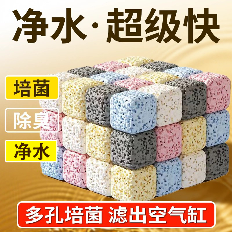 【全网热销100w】纳米益菌屋