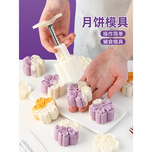 綠豆糕點(diǎn)心輔食按壓山藥糕花烘焙手壓式 月餅?zāi)＞咝驴?家用造型磨具