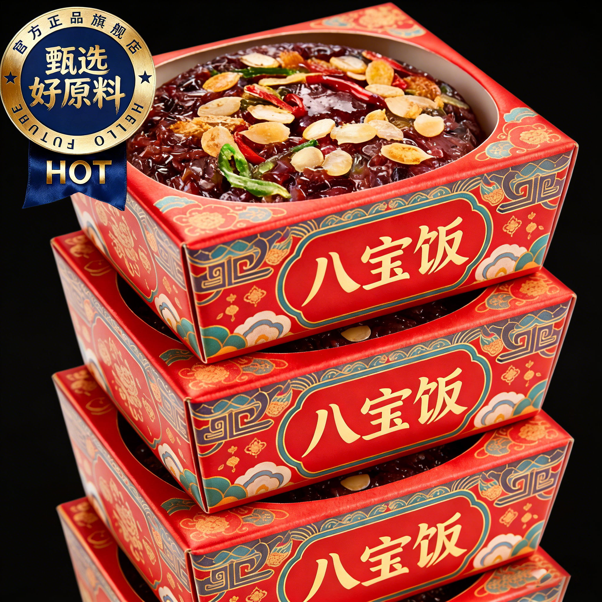 八宝饭糯米饭上海老字号传统即食饭团年货江南小吃大席官方旗舰店,粮油调味/速食/干货/烘焙,饭团/八宝饭,淘宝优惠券,粉丝福利购,淘宝优惠卷