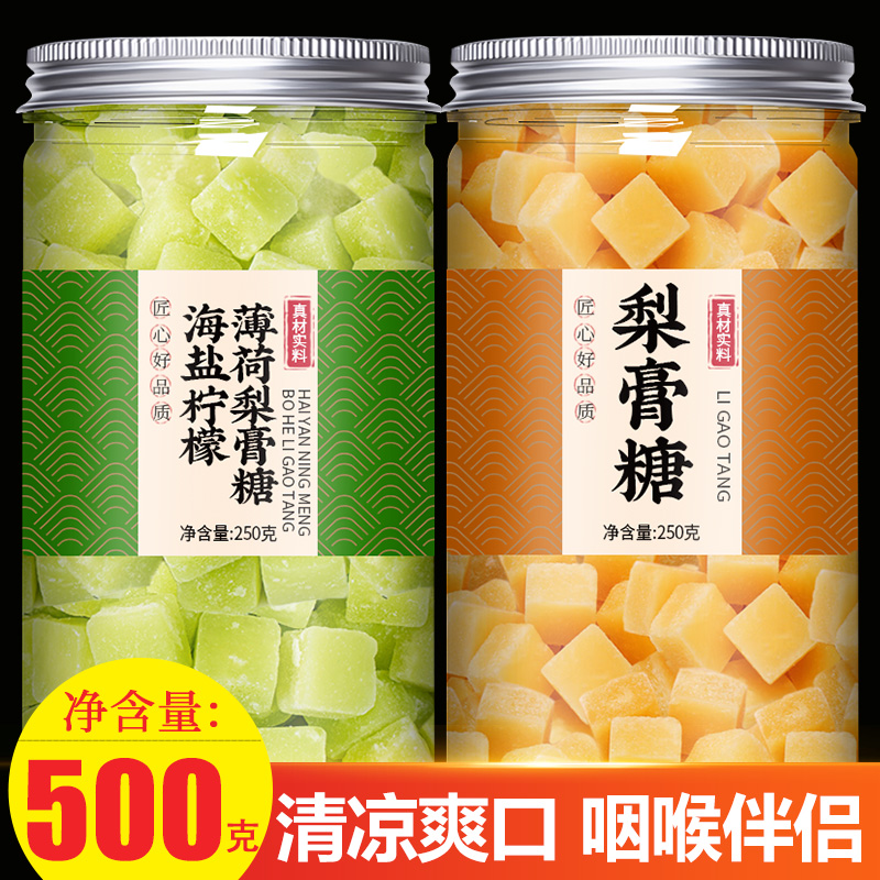 有了这款梨膏糖,秋冬换季不咳了!