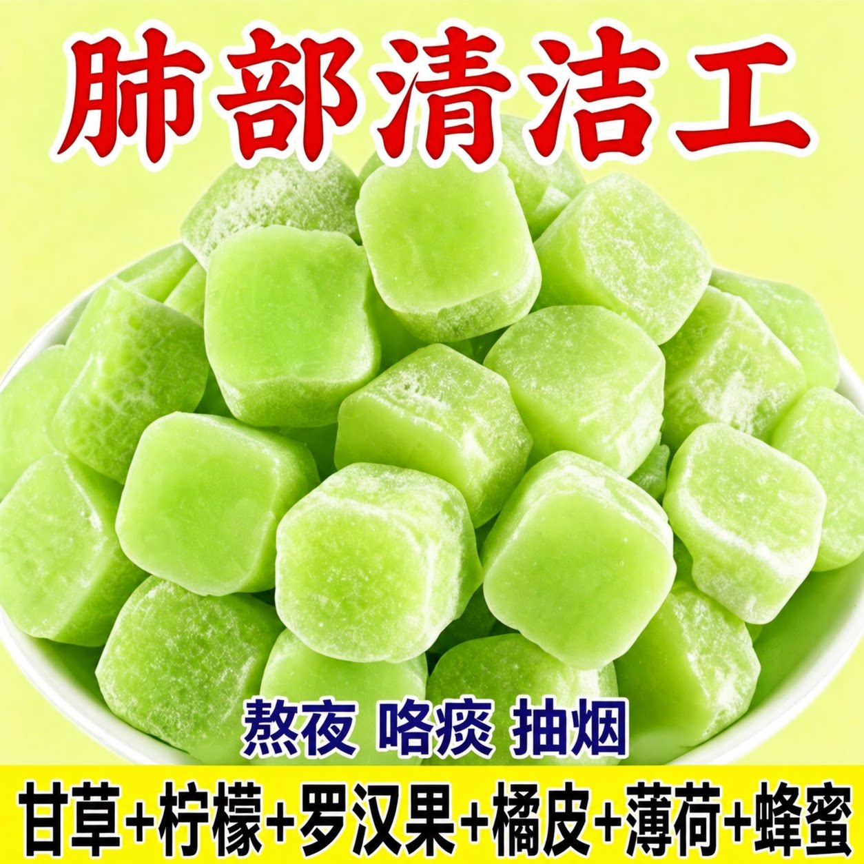 正品海盐柠檬薄荷雪梨膏糖佛手甘草儿童成人零食秋冬软糖咸甜糖果