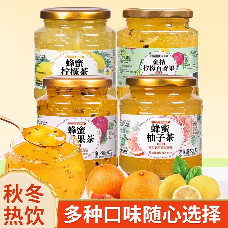 百香果蜂蜜柚子茶官方旗舰店柠檬百香果茶水果茶泡水喝的冲饮果酱,茶,冻干速溶水果块茶/果粒茶,淘宝优惠券,粉丝福利购,淘宝优惠卷