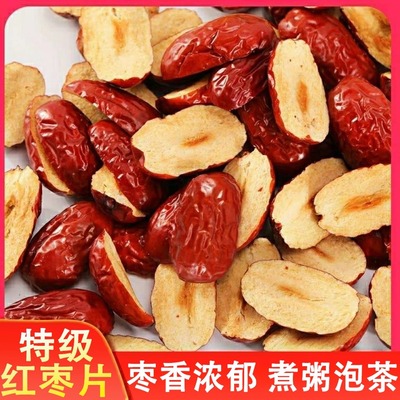 精选优质红枣片片香甜好味道