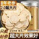 超大片西洋参特级西洋参切片中药材泡水含片足大片官方旗舰店正品