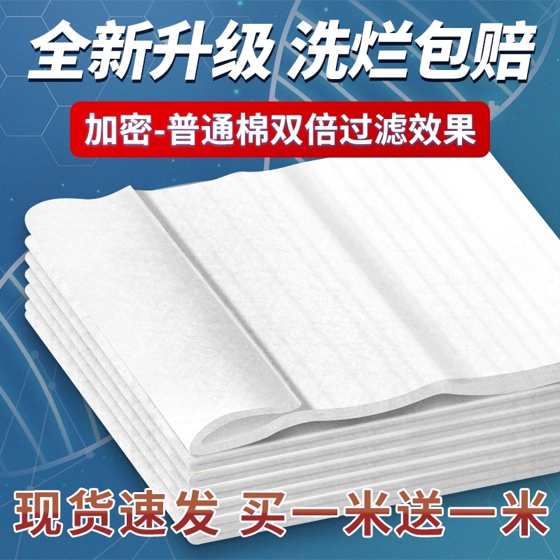 手撕羊绒棉鱼缸过滤棉24小时净水