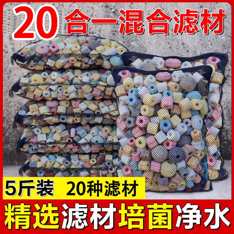 【全网热销100w＋】多合一滤材