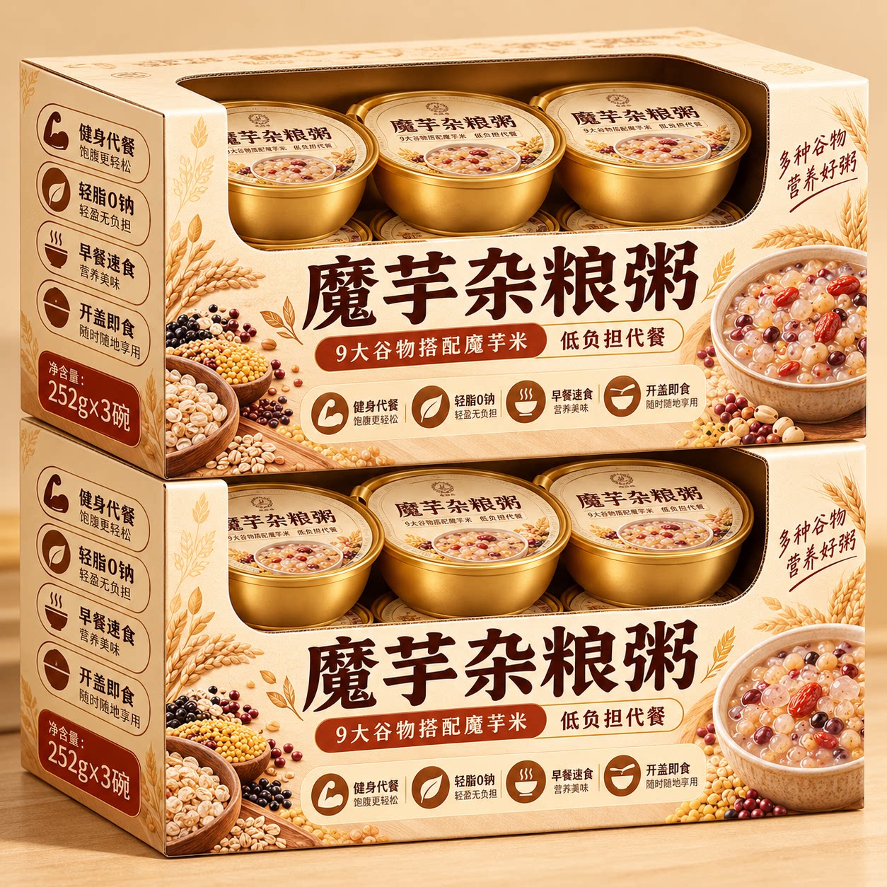 魔芋杂粮粥八宝粥速食藜麦粥紫米粥轻食营养早餐速食粥健身专用