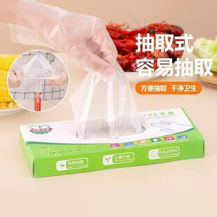 tpe一次性手套食品级厨房餐饮乳胶pvc防油水洗碗美容加厚耐用盒装