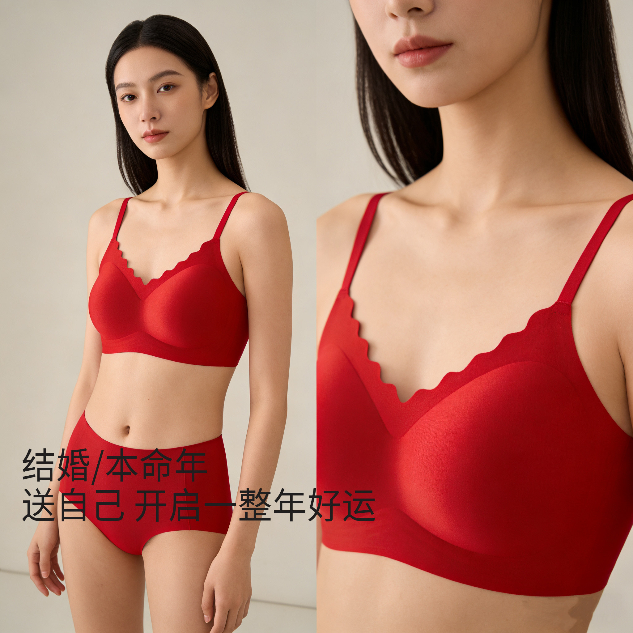 觉袈本命年结婚红色内衣小胸聚拢新娘内裤发圈套装无痕文胸