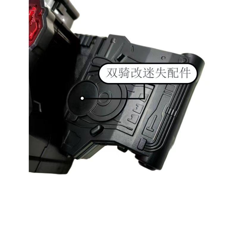 【假面骑士独立亚光迷失补洞配件】双骑改迷失配件亚光,模玩/动漫/周边/娃圈三坑/桌游,假面骑士专区,淘宝优惠券,粉丝福利购,淘宝优惠卷