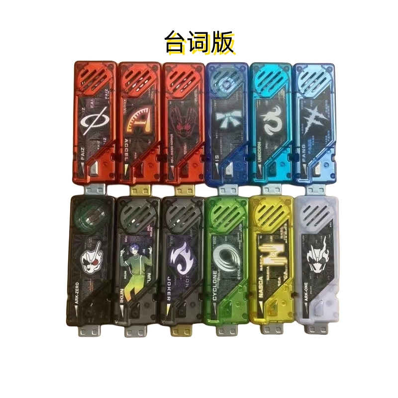 国产假面骑士w dx规格 joker王牌记忆体王牌26音台词版王牌记忆体