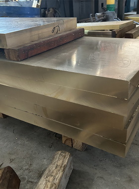 C23000铜板H85黄铜棒C22000铜带H90铜排线材卓仁金属订做铜锌合金