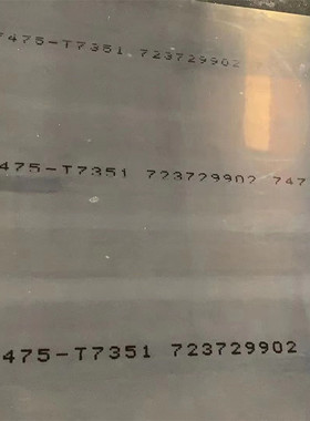 2A50 2A60 铝板 铝合金航空铝7050 西南铝 2A02 2219 al5052现货