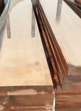 现货BSBM2铜合金BSBMD2 板材 BsPb12铜棒 BsPb30铜排 铜带