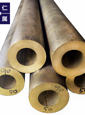 AMPCO25/TS4铝青铜AMPCO18铜板 铜管 铜棒 按尺寸加工 可定制TS5