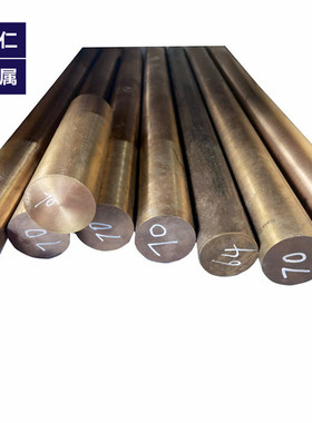 cw602n铜棒cw617n铜板cw614n铜管cw609n铜排cw603n金属cw600n材料