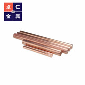 C1020 光学纯铜镜面DLP纯铜 C1100 ETP ETG铜棒板材 铜公 OFS铜板