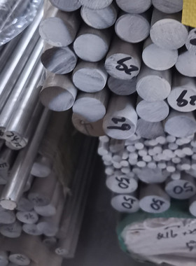 1.4436不锈钢圆棒1.4436材料1.4436圆棒1.4436棒材1.4436圆钢零售