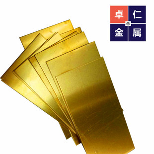 65%锌铜合金H65 65%黄铜板55 提供Alpha Brass铜材阿尔法黄铜棒55