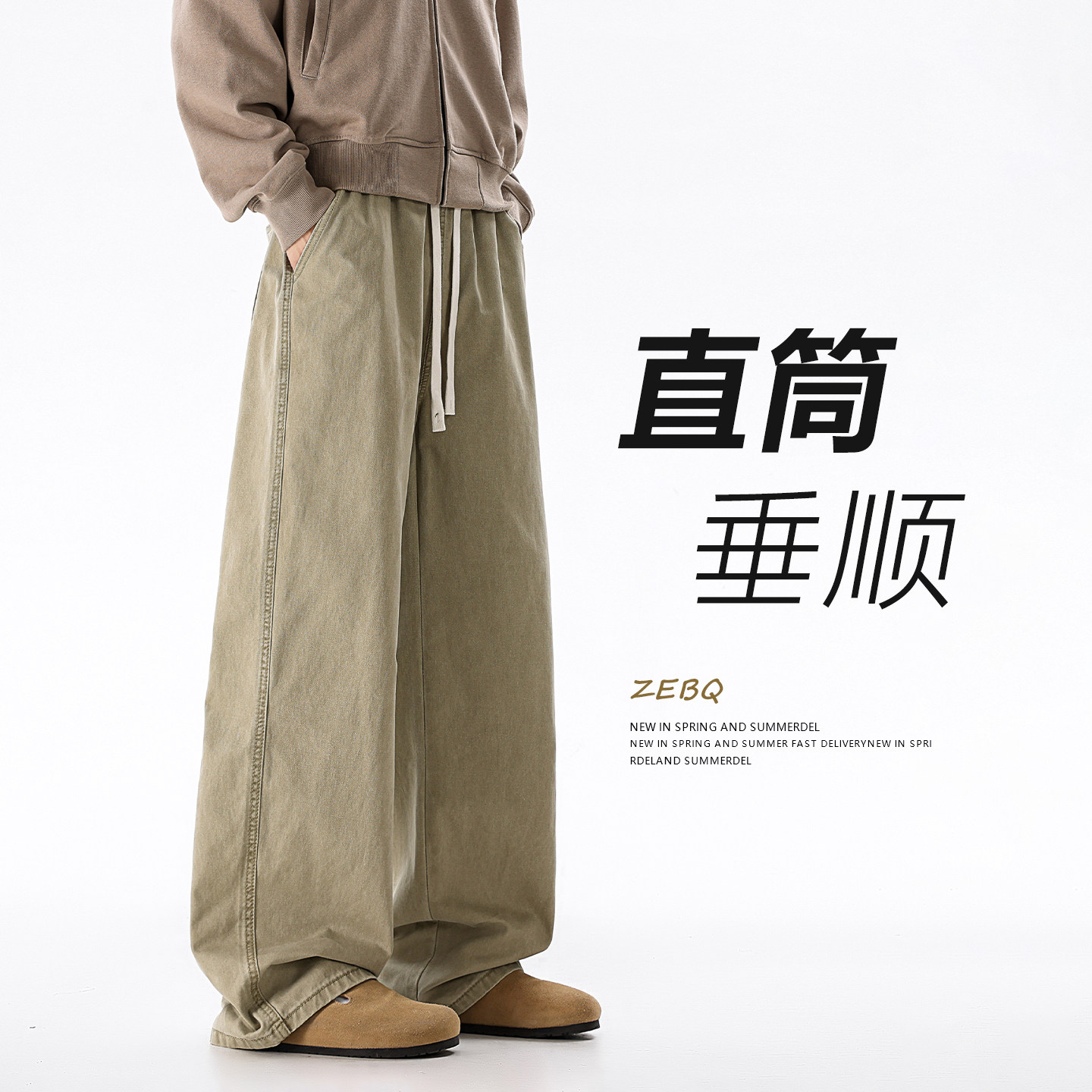 美式卡其色宽松直筒纯棉休闲裤男