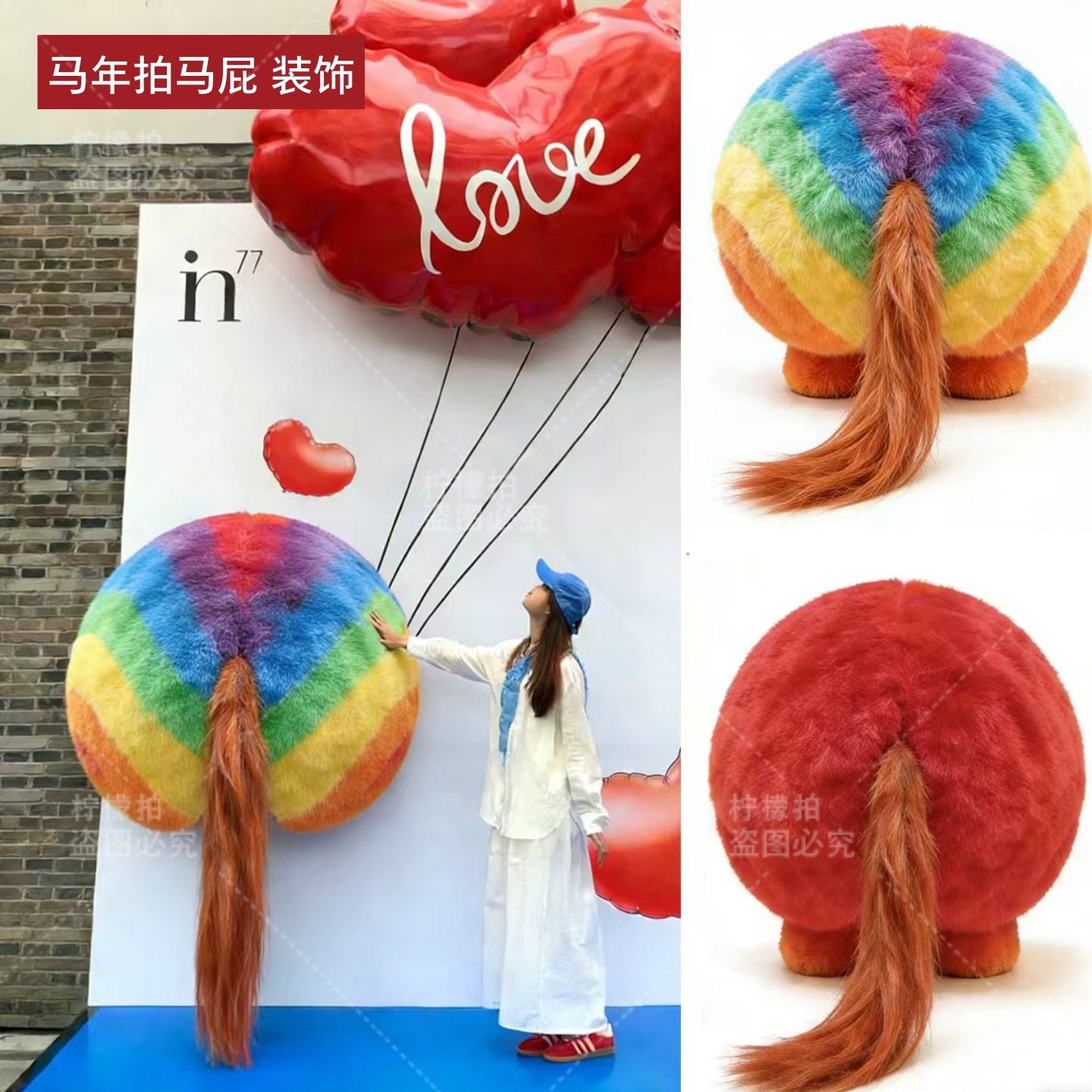 2026新年毛绒拍马屁美陈装饰商场店铺春节布置网红拍照打卡道具,节庆用品/礼品,装扮布置套餐,淘宝优惠券,粉丝福利购,淘宝优惠卷