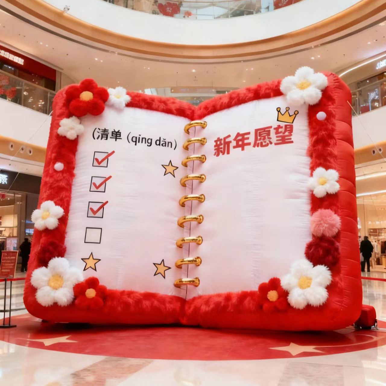 圣诞节毛绒笔记本定制