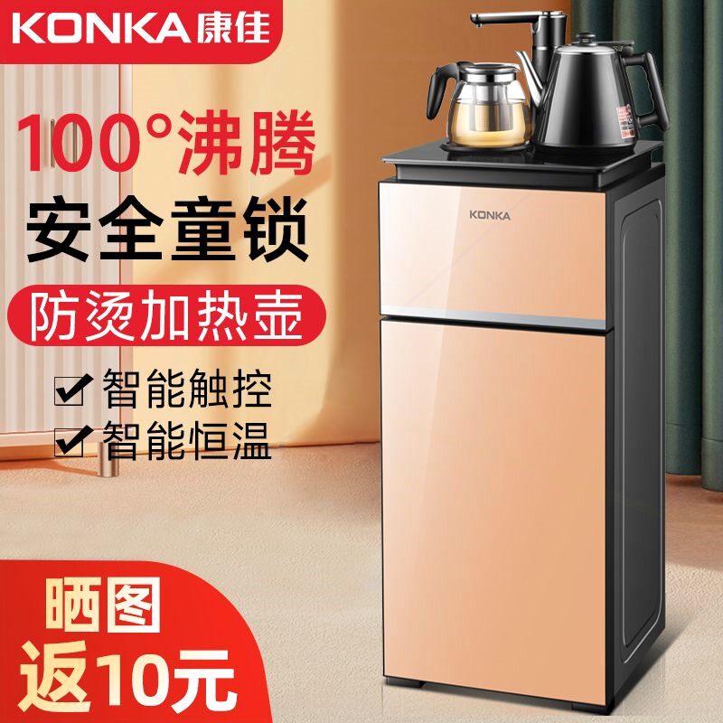 康佳(KONKA)饮水机家用多功能智单壶茶吧机能温热型下置式属于什么档次？