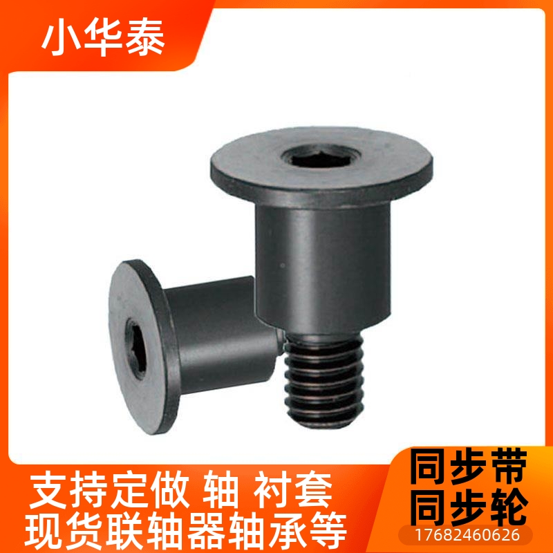 六角超-头尺寸选择/轴销螺栓 DBZCGB/~DBGM3/4/56型3/8ZC/1052短0