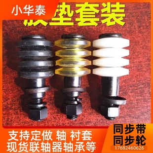 螺对轮联器柱销4丝 靠背销螺栓 M8M10M轴12M14M16M百钢18M20M2M30