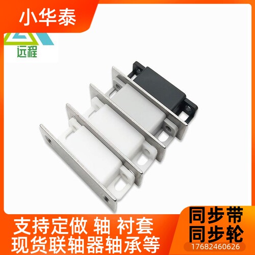 AXY塑料防尘无尘磁 门吸 1MG吸CC/2/3/4柜门磁吸 电柜机械设备磁