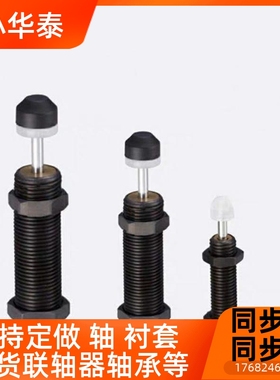 MAC2530缓器C-MAKC0806 1005M 1L008H 1210 141 2020C-2MFME冲AKS