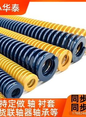 3020mm长黄色蓝色红色绿色茶色0模具弹簧矩形压簧6 8 16JCC（五棕
