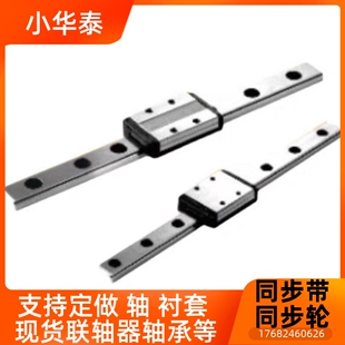 微型导轨SSEBZ10/8/13-16-55/75/95/115/135/155/175/195/215/235