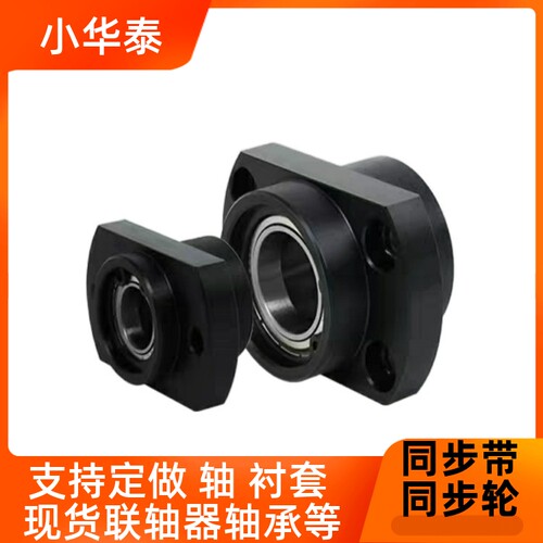 品质保证SBGCZ /BGCZB双轴嵌入型对边法兰带座轴承BFU51/52