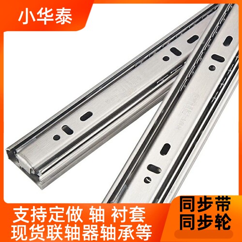 代替上隆抽屉滑轨DRS-L250 L300 L350 L400 L450 L500导轨柜台
