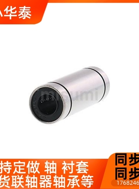 C-LMU C-LM U 3 4 5 6 8 10 213 16 20 WFFS25