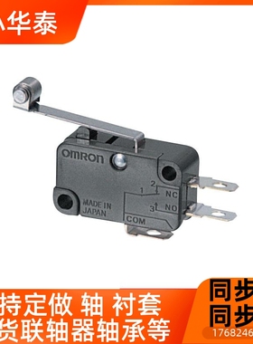 日标推板回位开关V-15-1A5-T复位微动开关EGS-AV角板V-156-1A5-T