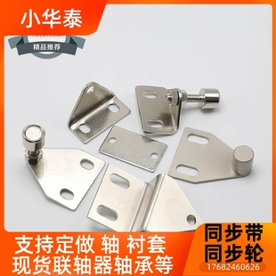 可VIC调门吸工业型材门碰门3040弯型材强铝力阻磁铁门阻折片三角