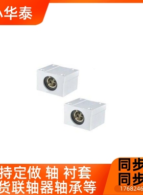 无油国产衬套固定座5组件 OGX01/02-D10-D12-16-0D20-D25-D3-DD40