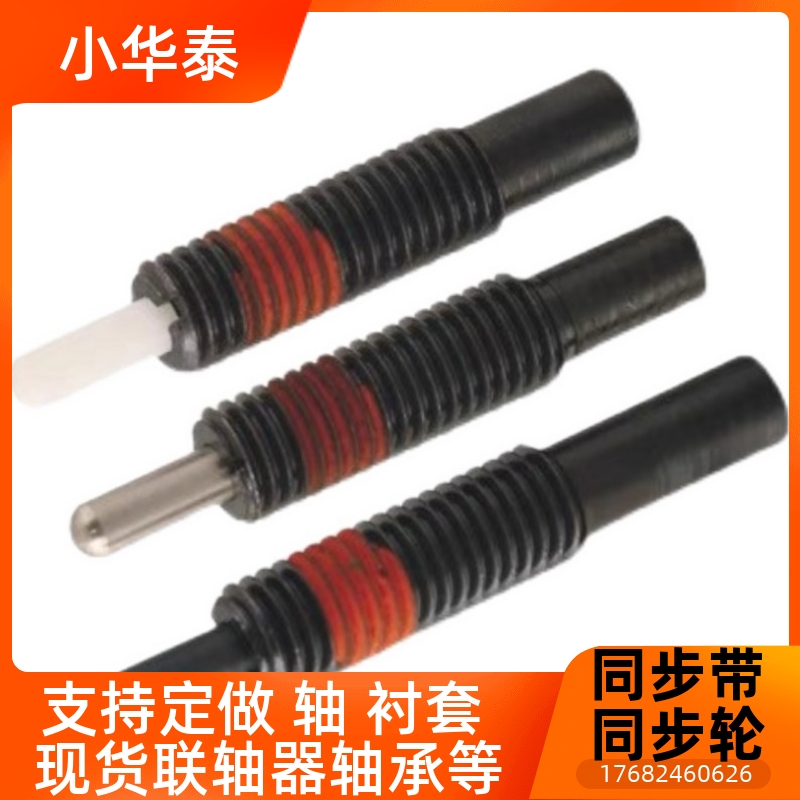 弹簧柱塞ZAP12-M3/M4/M5/M6M8-H1.5/H2/H3/H4/H5/H10定位柱 ZAP13