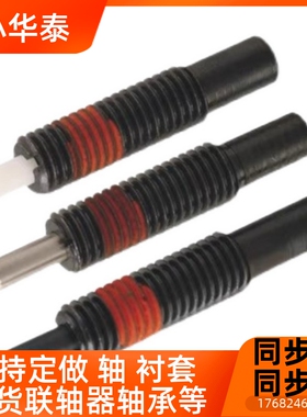 弹簧柱塞ZAP12-M3/M4/M5/M6M8-H1.5/H2/H3/H4/H5/H10定位柱 ZAP13
