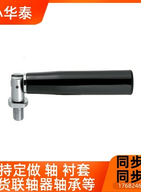 C-GRMBM8/10/12可折叠旋转握柄 高品质 厂家直销